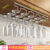 红酒杯架倒挂家用高脚杯架子304不锈钢酒架摆件挂架酒柜悬挂杯架|五槽长57宽28cm不锈钢
