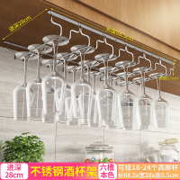 红酒杯架倒挂家用高脚杯架子304不锈钢酒架摆件挂架酒柜悬挂杯架|六槽长68.5宽28cm不锈钢
