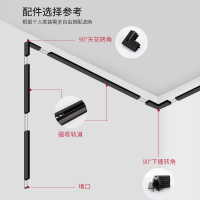 磁吸轨道灯嵌入式明装无边框导轨线条灯槽组合射灯led客厅无主灯