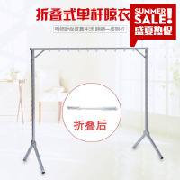 晾衣架落地折叠单杆式晒被子简用卧室内阳台凉挂衣杆地摊架