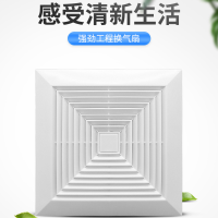 集成吊顶换气扇厨房卫生间天花排气扇吸顶式强力静音排风扇