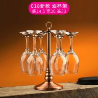创意红酒架酒杯架倒挂创意红酒架红酒架摆件家居摆件红酒杯架子|018杯架古铜色(含6只红酒杯)