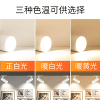 射灯led轨道灯服装店亮节能商用店铺背景墙cob导轨射灯