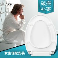 马桶盖家用通用vu型加厚老式坐便器盖板厕所板缓降坐便盖子圈