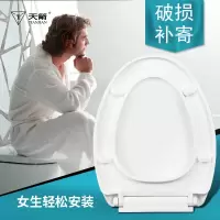 马桶盖家用通用vu型加厚老式坐便器盖板厕所板缓降坐便盖子圈