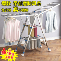 不锈钢晾衣架落地折叠室内阳台外晒被子神器简用婴儿衣服凉杆