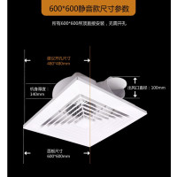 集成吊顶换气扇600x600工程60x60强力静音天花吸顶排气排风扇
