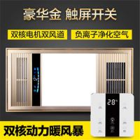 欧派浴霸薄8cm铝合金暖风机集成吊顶卫生间厕所三合一|智能有线触屏（需要6根线） 土豪金8CM铝合金机身