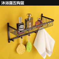 出口黑色304不锈钢毛巾架双层黑色浴巾架卫生间五金挂件套装|沐浴露置物架（带5钩）