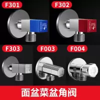 大流量冷热水开关进水阀角阀阀燃气热水器专用全铜水阀