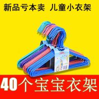 儿童衣架宝宝婴儿小衣架防滑小童晾衣架衣撑子裤架