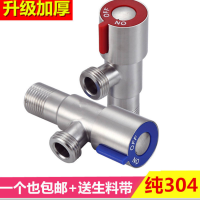 全铜加厚冷热水角阀 通家用4分止水阀门水龙头开关马桶台盆阀