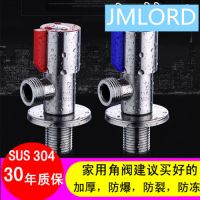 加厚304不锈钢阀全铜冷热水角阀热水器加厚加长通用止水阀