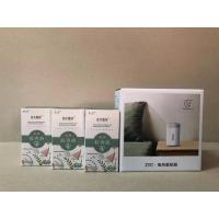 套装:1驱蚊器+4瓶驱蚊液|usb驱蚊器花木星球电热蚊香液宿舍教室床上新爆料灭蚊灯