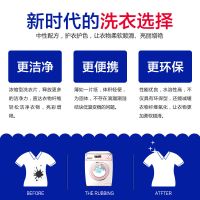 洗衣片粘毛吸毛香片吸猫毛洗衣片香水味持久洗衣服吸附片防染色