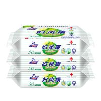 3包 护理湿巾32片|湿纸巾成人私处男女妇科私密处阴部清洁女性湿巾家用