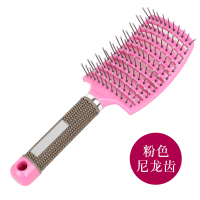 粉色不带毛大弯梳|抖音顺发宽齿大弯美发梳排骨卷发造型蓬松梳男弧形按摩气垫梳子女