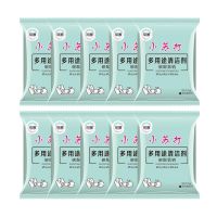 强效去污苏打粉（10包）|小苏打粉 清洁去污厨房去污多功能去污家用去黄除垢清洁剂苏打粉