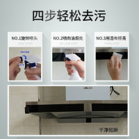家用厨房洗抽油烟机清洗剂去污除油神器强力去重油污净泡沫清洁剂