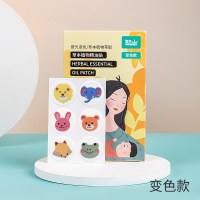 变色款单盒36贴|感光变色日本精油贴驱蚊婴儿宝宝大人儿童防蚊神器随身贴