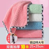 升级加厚包边版【10条装】|抹布不沾油去污加厚不掉毛洗碗布百洁布家用清洁毛巾吸水厨房专用