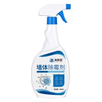 1瓶无赠品 升级配方500ml墙体除霉剂|墙体除霉剂去霉剂室内白墙墙面去污除霉神器墙纸发霉去霉渍清洗
