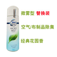 ①经典花园/替换装|日本风倍清室内客厅卧室双重快速除臭空气清新剂喷雾275g
