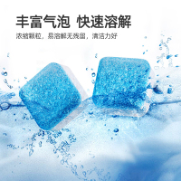 日本洗衣机槽清洗剂泡腾片清洗污渍神器波轮滚筒式除垢清洁片
