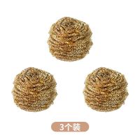 手柄+挂钩 大号（40g）3个装|铜丝球清洁球家用洗锅厨房清洁钢丝洗碗刷不掉丝