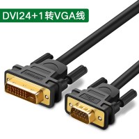 台式机/显卡[DVI24+5]接显示器/投影仪/电视[VGA] 1.5米|dvi转vga线dvi24+5电脑显示器连接线