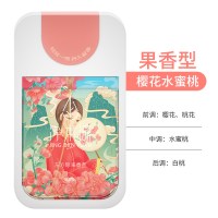 果香型-樱花水蜜桃|空气清新剂衣物香氛喷雾鞋子除臭除味剂室内衣服去火锅烟味