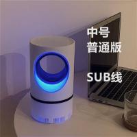 普通款|led灭蚊灯家用物理吸入式插电usb驱蚊器婴儿孕妇捕蚊器抓蚊子神器