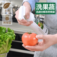 2瓶装肉类海鲜果蔬清洗除农残天然植物成分家用洗洁精