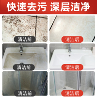 瓷砖清洁剂卫生间地砖地板浴室玻璃强力去污厕所地面除垢清洗神器
