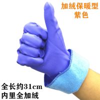 555加绒紫 3双装|加厚洗碗绒里橡胶手套防水加绒保暖洗衣胶皮乳胶厨房耐用清洁家务
