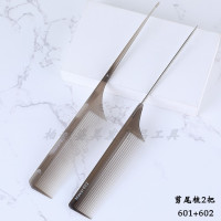 Makar-601+602（剪尾梳1套)|超薄平头男发剪发梳尖尾美发梳子发型师专业女士长发双面理发梳子