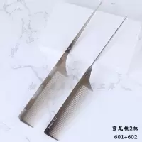 Makar-601+602（剪尾梳1套)|超薄平头男发剪发梳尖尾美发梳子发型师专业女士长发双面理发梳子