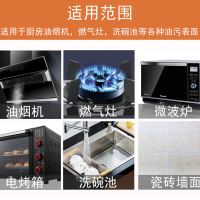 抽油烟机清洗剂去油污神器厨房油渍强力去污除油清洁重油污油烟净