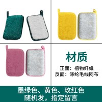 QYWH-006异面海绵擦（10个，颜色随机）|竹纤维洗碗海绵擦刷碗洗锅神器厨房清洁块百洁布抹布魔力擦不沾油