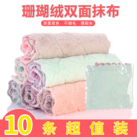 正方形十条装25cm*25cm|洗碗布巾抹布家务清洁去油家用强吸水懒人毛巾不掉毛不沾油无水印