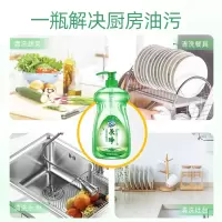 绿茶洗洁精级家庭装家用厨房小瓶大桶洗涤灵餐具净洗碗精