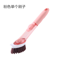 粉色升级款|洗碗刷锅洗锅神器长柄家用厨房擦不粘锅清洁刷子炊帚自动加液懒人