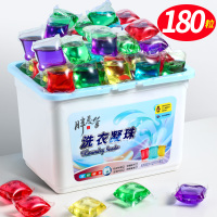 1500g|洗衣凝珠香水型持久洗洗衣服液护理家庭装实惠装留香珠颗粒强力污