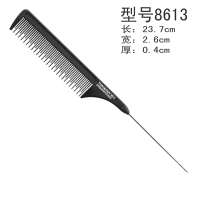 8613偏硬（）|专业美发尖尾梳子女木梳造型挑发梳发廊家用大齿防静电塑料打毛梳