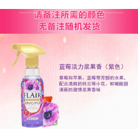 日本flair衣物香氛喷雾柔顺剂去除防静电除皱除异味
