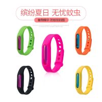 驱蚊手环 5个|驱蚊手环成人婴儿童防蚊子宝宝随身户外扣贴防蚊手环植物精油