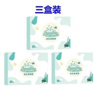 洗衣泡泡纸/90片装-半年装|洗衣泡泡纸洗衣片抖音洗衣神器去污除螨洗衣服香味持久色母片