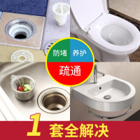 管道疏通剂强力溶解厨房厕所马桶下水道堵塞专用神器油污分解除臭