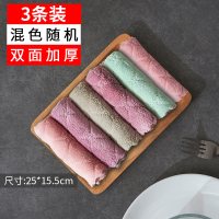 〖15*25cm〗长方形3条珊瑚绒（买2组送垃圾桶）|洗碗布双面珊瑚绒抹布吸水厚擦桌清洁厨房家用不掉毛不沾油百洁布