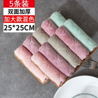 加大款〖25*25cm〗正方形5条珊瑚绒（买2组送垃圾桶）|洗碗布双面珊瑚绒抹布吸水厚擦桌清洁厨房家用不掉毛不沾油百洁布